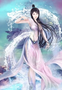 绝世神器(御女十二式床谱)