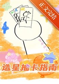 娱乐抽卡,全员爆红