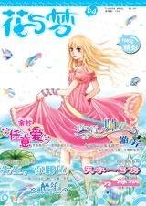 香香帥小子