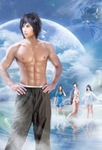 幽岚传奇gl（原名：奸商传）